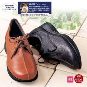 ＜高井さんの靴＞牛革５Ｅ軽量センターシームシューズ