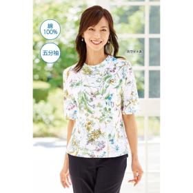 綿１００％強撚綿花柄ペイントプルオーバー