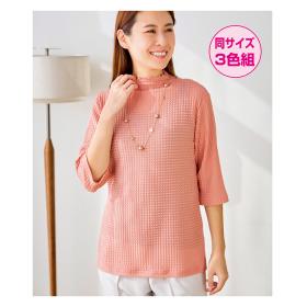 シアージャカードプルオーバー（同サイズ3色組）