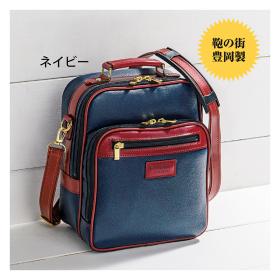 〈豊岡工房〉牛革使いショルダーバッグ