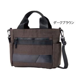 〈ノイインテレッセ〉ビートテックス2WAYミニトートバッグ