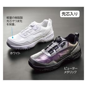 〈ハマー〉ダイヤル式ワークシューズ