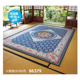 4.5畳用/高級仕様綿混ゴブラン織カーペット「ローザンヌ」