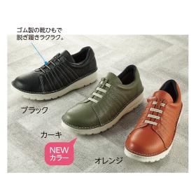 〈Dola & A.S.W〉ゴム紐カジュアルシューズ