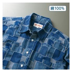 〈ジーンズ企画工房〉パッチワーク風シャンブレーシャツ