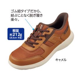 〈ダンロップ・リファインド〉DC1020