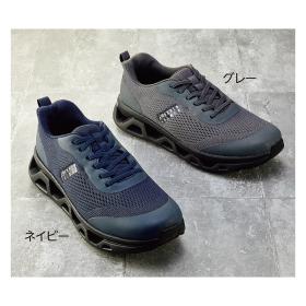 〈アーノルドパーマー〉スライドフィットメッシュスニーカー