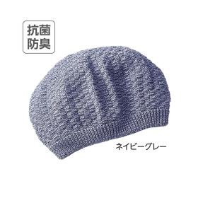 〈ベル・モード〉洗えるミックスニットワッチ