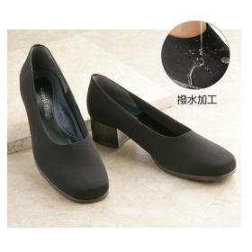 〈アド・ノワール〉足が楽な布製パンプス