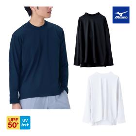 〈ミズノ〉ノビエスト長袖Ｔシャツ（同サイズ３色組）