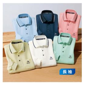 〈ダンロップ・リファインド〉吸汗速乾高品質ポロシャツ