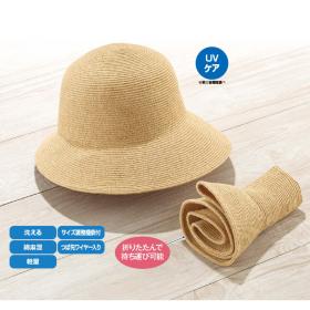 麻混ＵＶケアブレードハット
