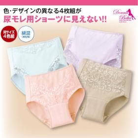 ＜ドンナ　ベルタ＞綿混さわやかショーツ（同サイズ４色組）