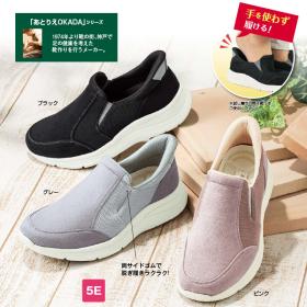 ＜あとりえＯＫＡＤＡ＞５Ｅすぽ履きローリングスリッポン