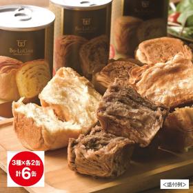 缶ｄｅボローニャ（３種計６缶セット）