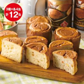 備蓄ｄｅボローニャ（３種計１２缶セット）