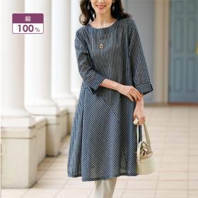 ストライプ切替えフレアワンピース