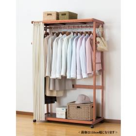 ９０cm幅/天然木カーテン付シングルハンガーラック