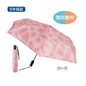 〈Knirps〉晴雨兼用自動開閉折りたたみ傘U.220