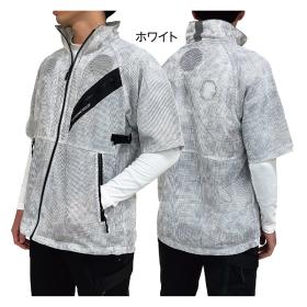 〈エクストリームコールド〉EXC-W1ペルチェメッシュジャケット