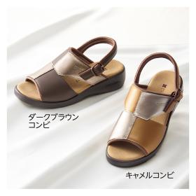 〈クロワッサン〉牛革コンビカラーサンダル