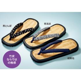 ＜軽部草履＞竹皮草履「竹粋」
