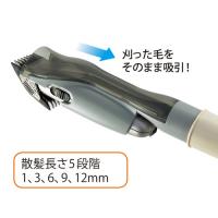 Jaf通販 通販紀行 掃除機吸引式バリカン スイトリマー