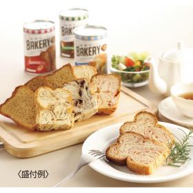 〈新・食・缶ベーカリー〉缶入りソフトパン3年保存（4種 計12缶セット）