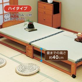 〈中居木工〉折りたたみ式畳ベッド ハイタイプ